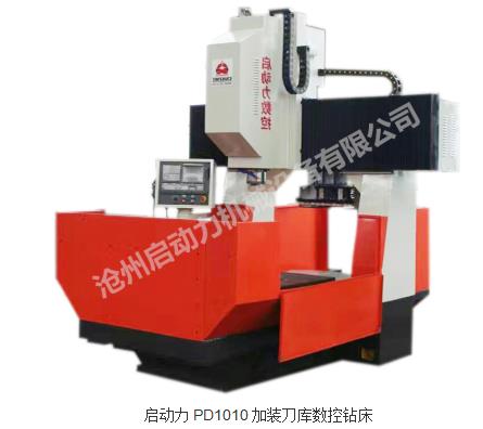 加装排屑机PD3030数控钻床